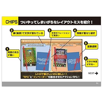 ゲ-ムクリエイタ-ズ ｖｏｌ．３/工学社（ムック） ゲーム超おもしろブック Vol.3 | 晋遊舎